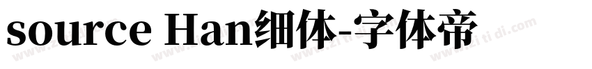 source Han细体字体转换